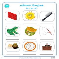 Worksheets